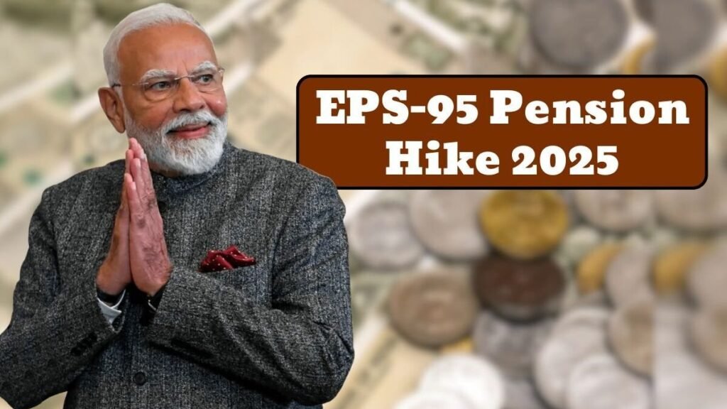 EPS-95 minimum pension, EPFO pension update, ₹7500 pension news, EPS-95 latest news, pension hike India 2025, retirement pension update, minimum pension increase, EPFO retiree benefits, senior citizen pension news,